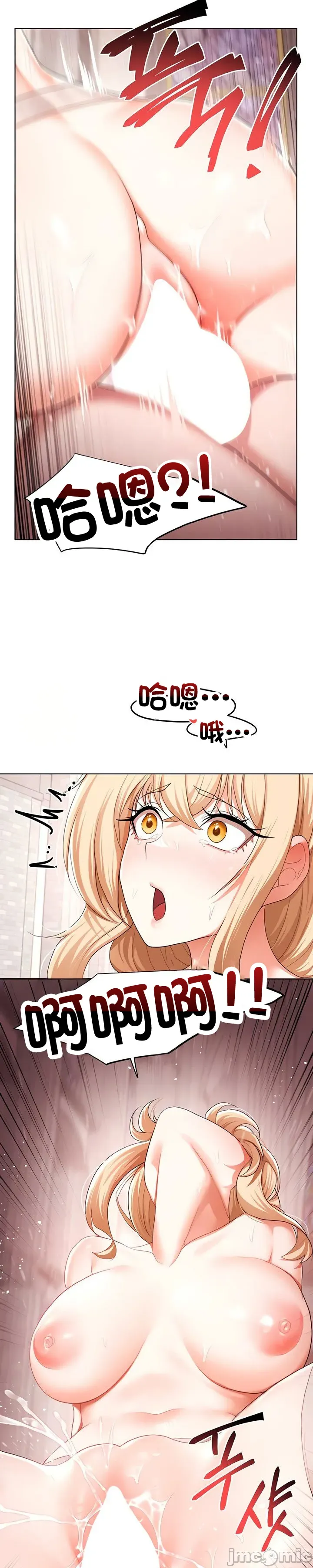 For Sale. Ruined Lady. Not Used. 61-64 page 4 full