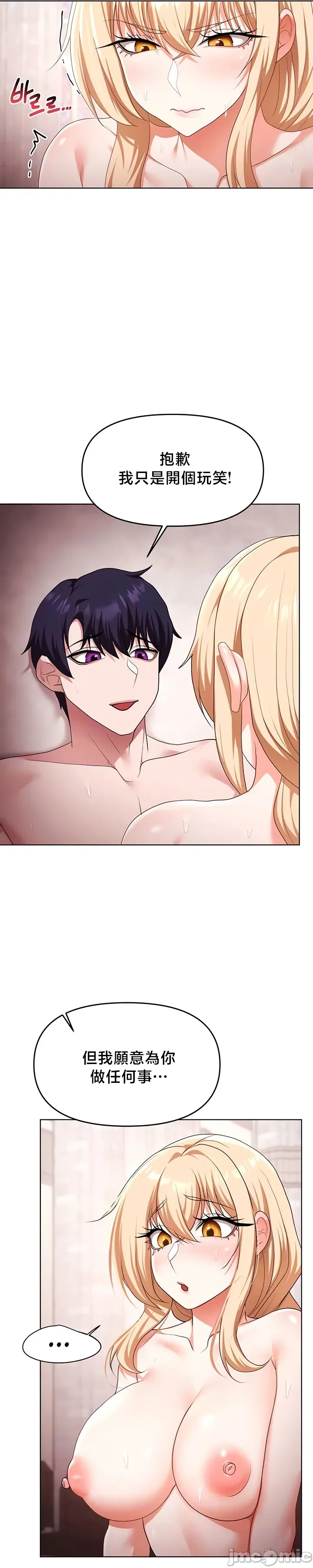 For Sale. Ruined Lady. Not Used. 61-64 page 7 full