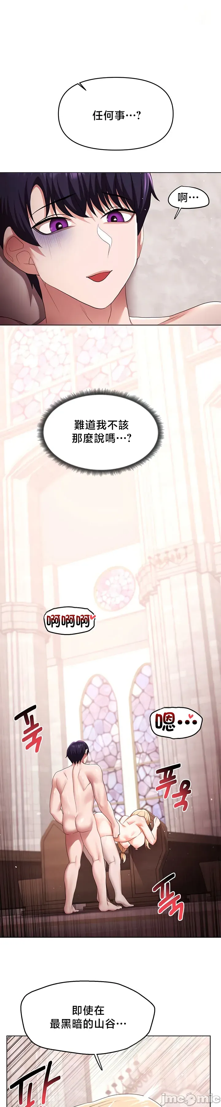 For Sale. Ruined Lady. Not Used. 61-64 page 8 full