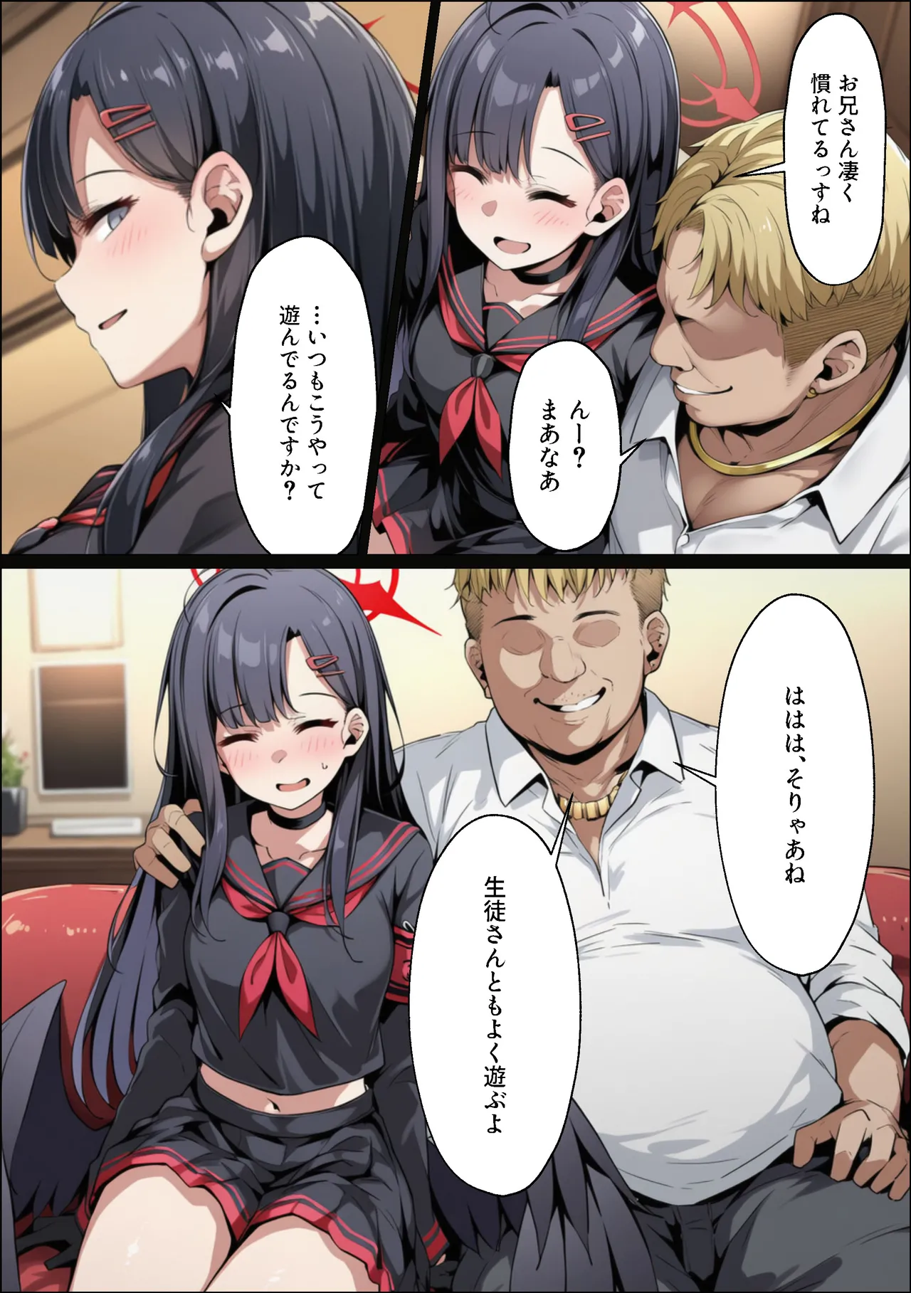 itikaNTR ～ seigi zitugen iinkai no saizyo ga papa katu ozisan ni neto ra reru hanasi～ page 6 full