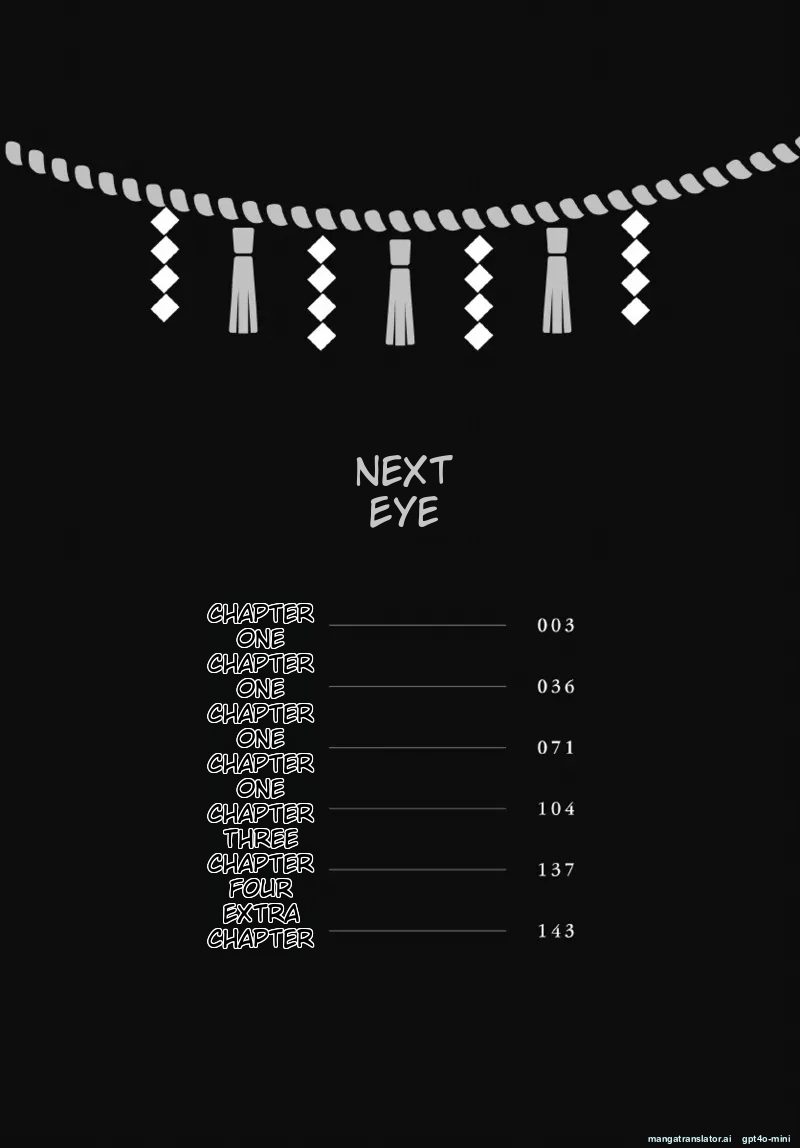 天狗大人不可理喻！【含電子書限定特典】 page 4 full