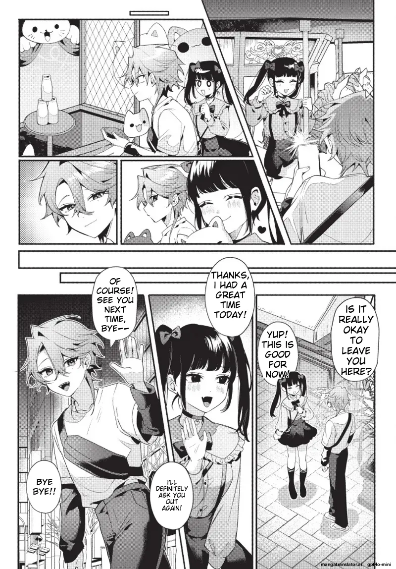 天狗大人不可理喻！【含電子書限定特典】 page 7 full