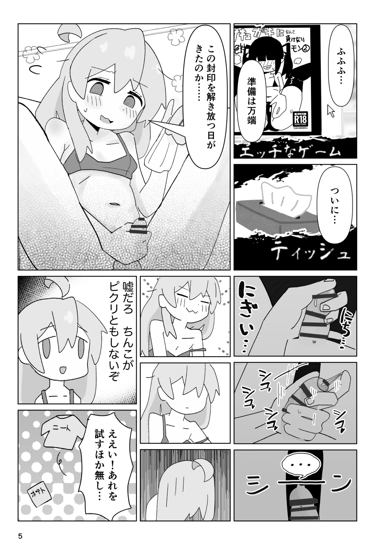 SAOHON 1 page 5 full