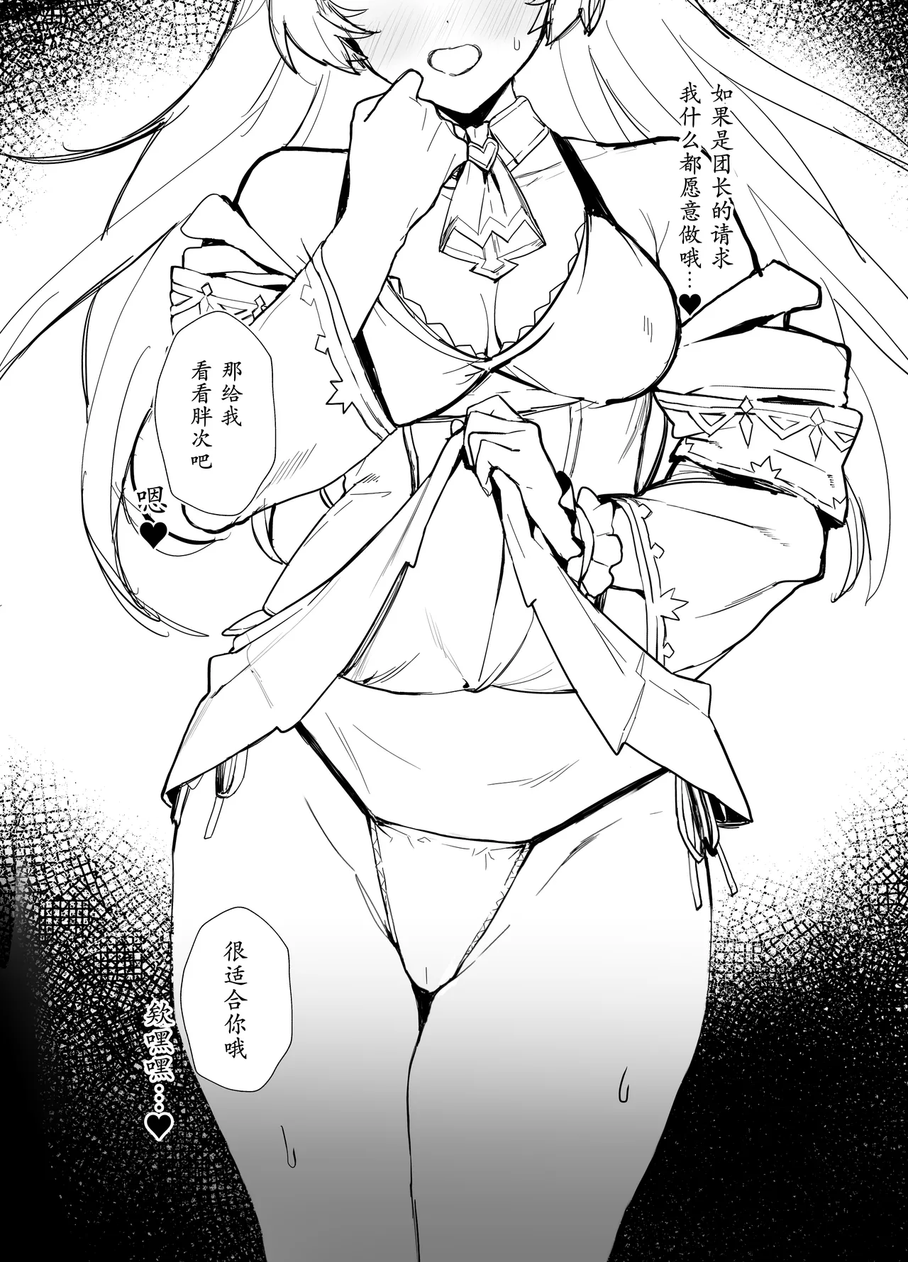 C97 Omakebon Nier-chan no Hon | C97 附赠本 妮娅酱的本 page 2 full