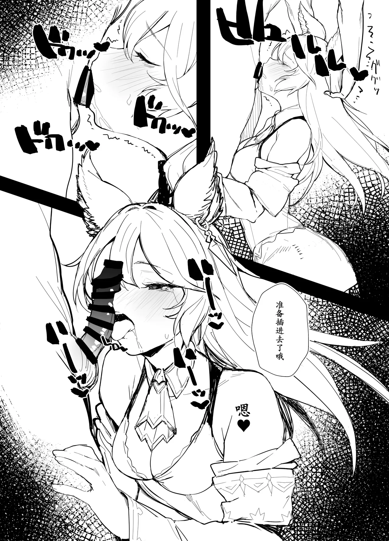 C97 Omakebon Nier-chan no Hon | C97 附赠本 妮娅酱的本 page 5 full