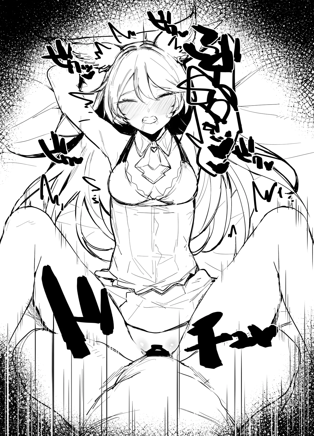 C97 Omakebon Nier-chan no Hon | C97 附赠本 妮娅酱的本 page 7 full