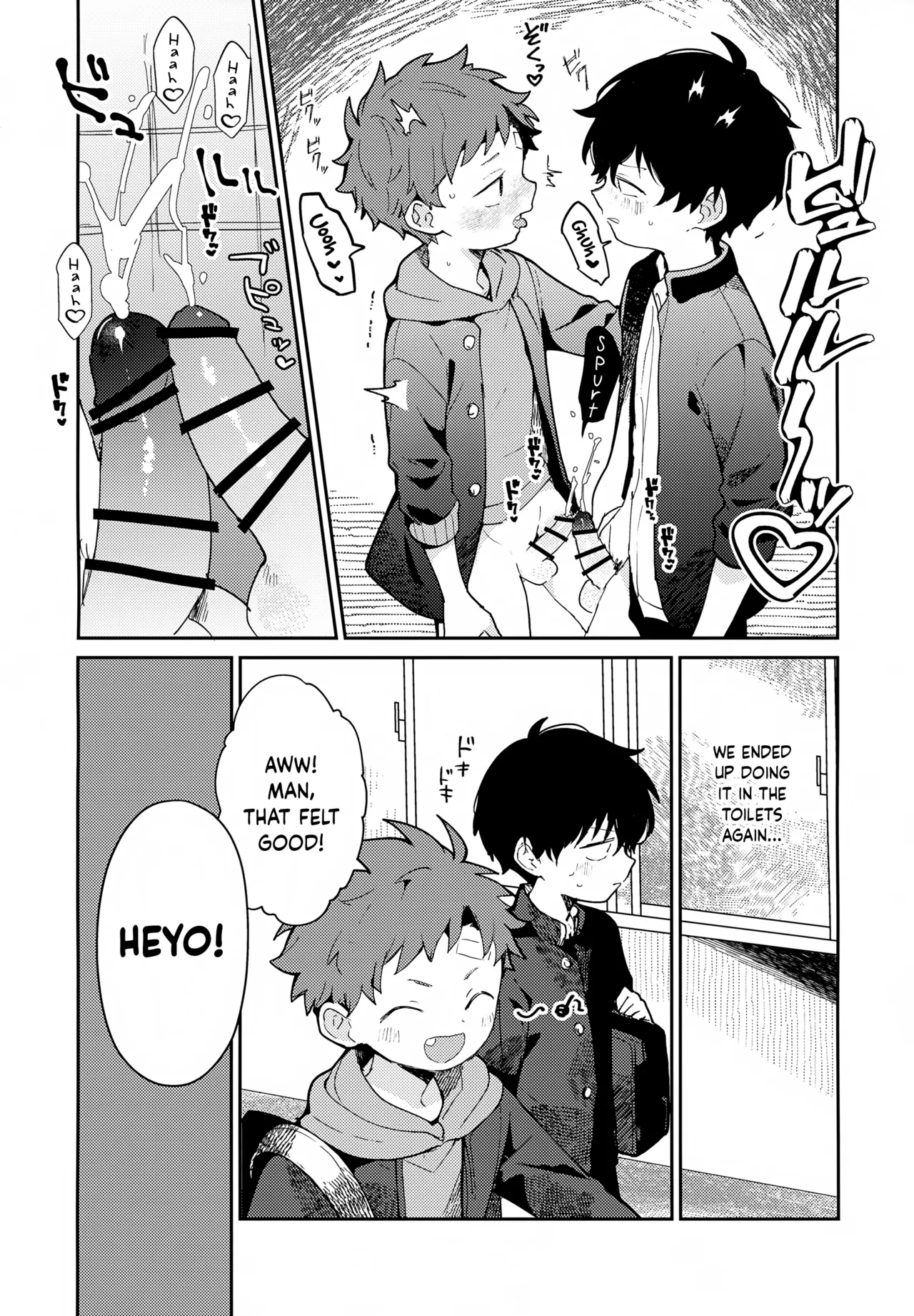 NTR Higai Mousou | Paranoid NTR Delusions page 7 full