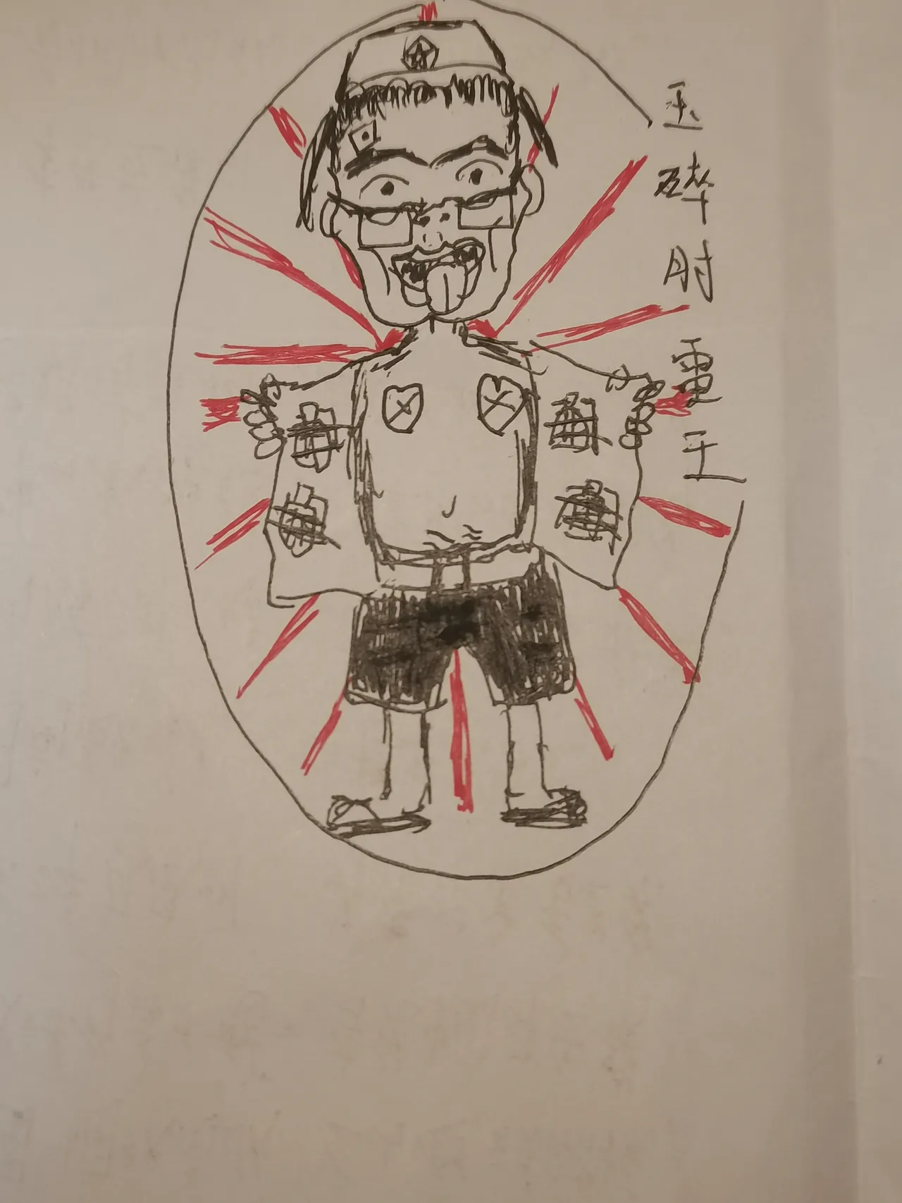 纪源---蒙古帝国历史图鉴 page 1 full