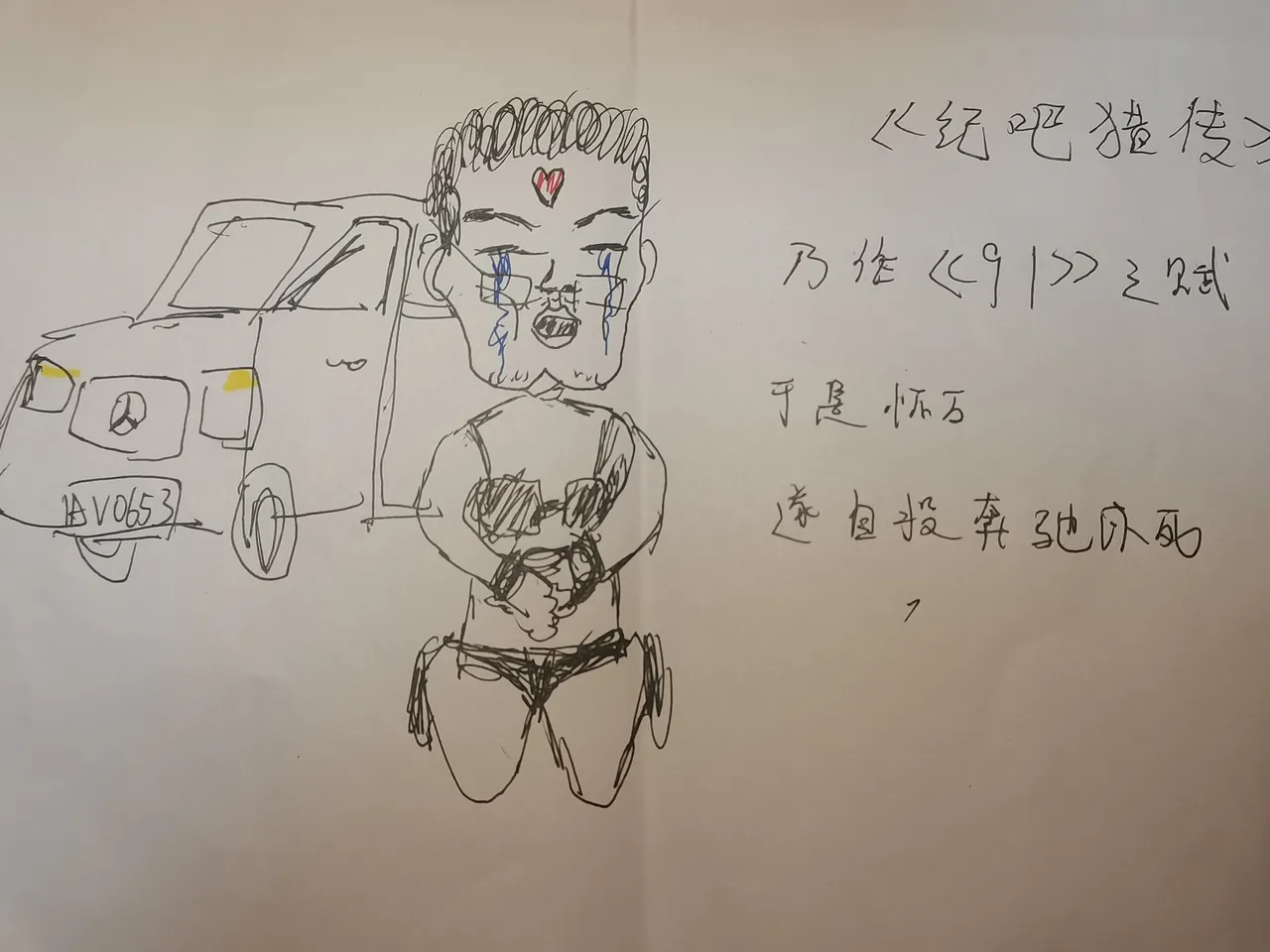 纪源---蒙古帝国历史图鉴 page 4 full