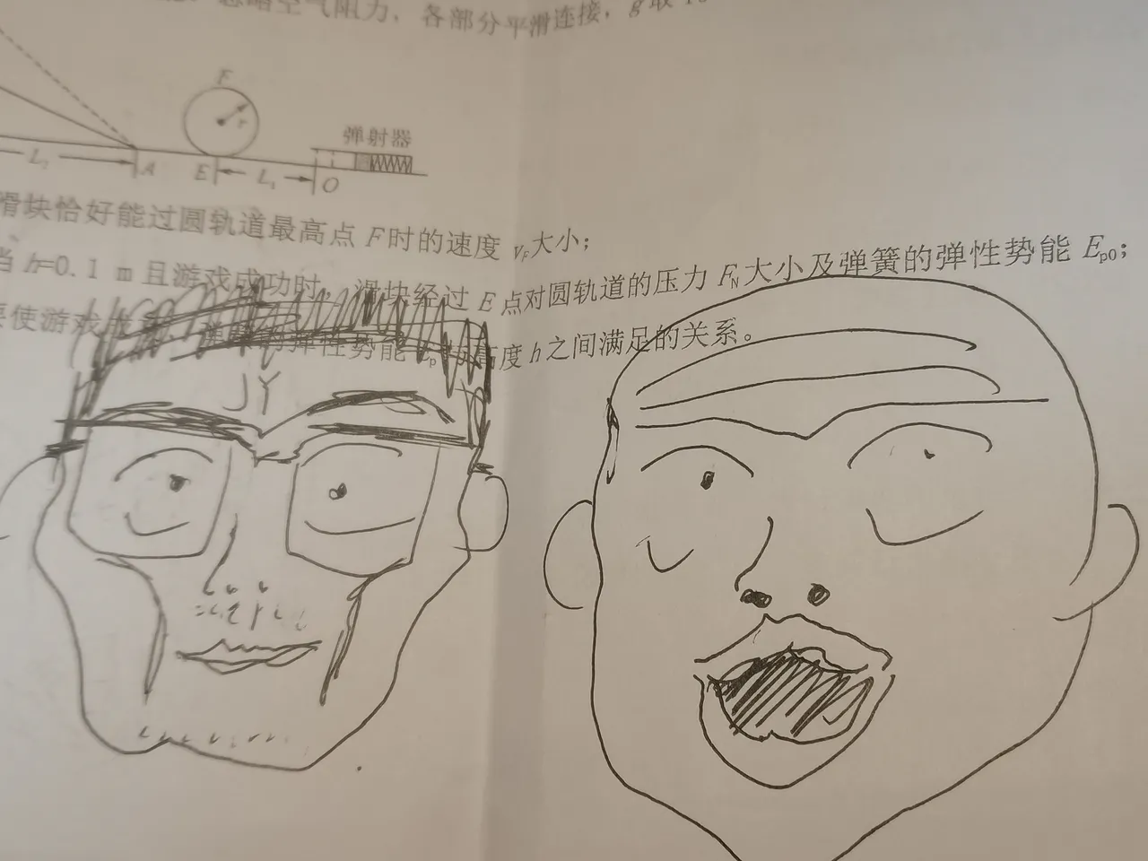 纪源---蒙古帝国历史图鉴 page 9 full