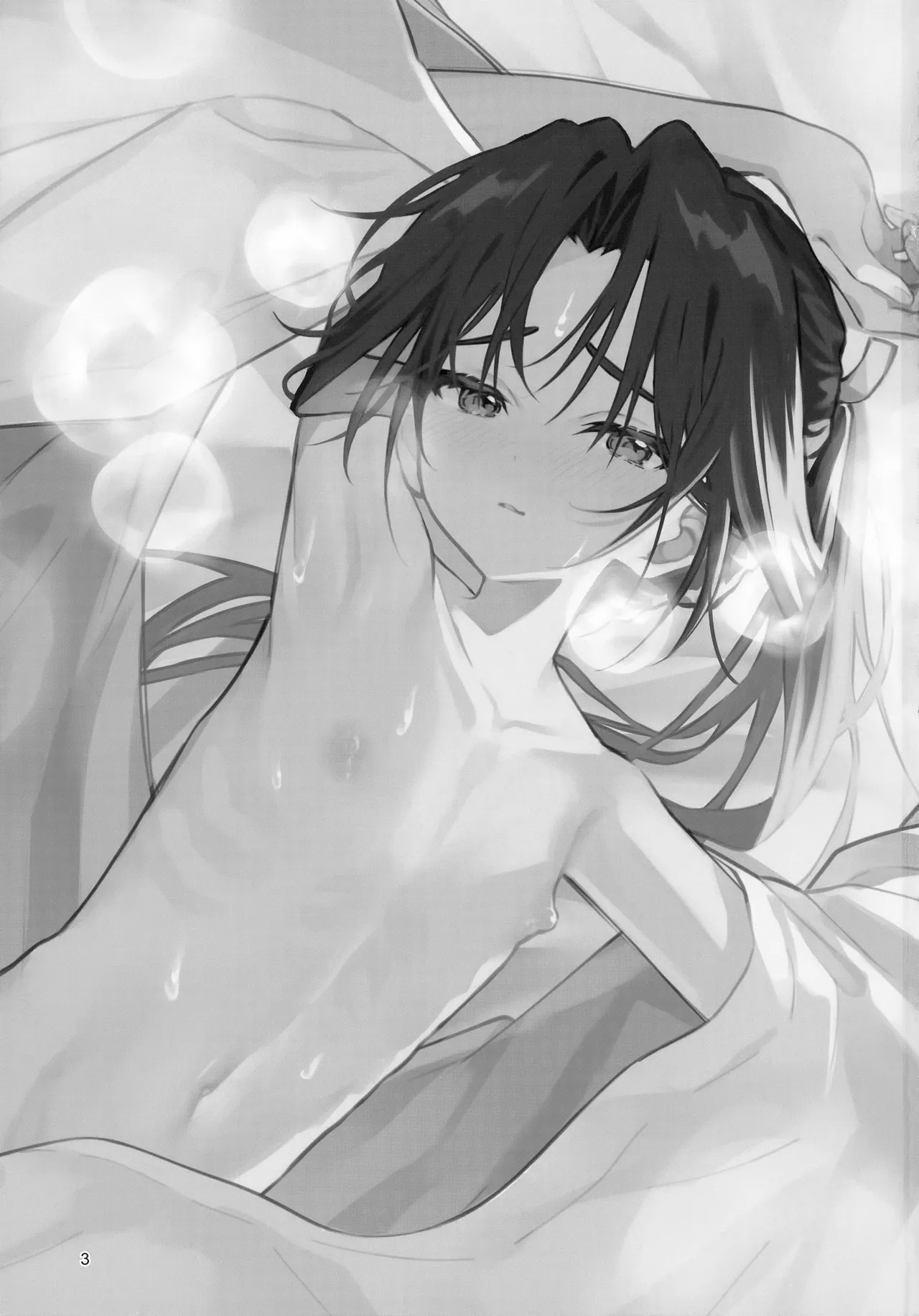 Madoromi ni Sasayaku page 3 full