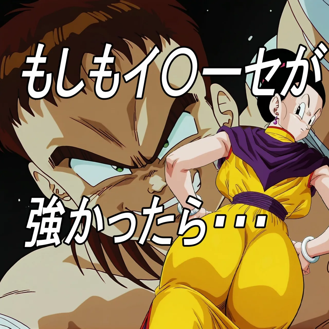 Chi-chi x Shota page 1 full