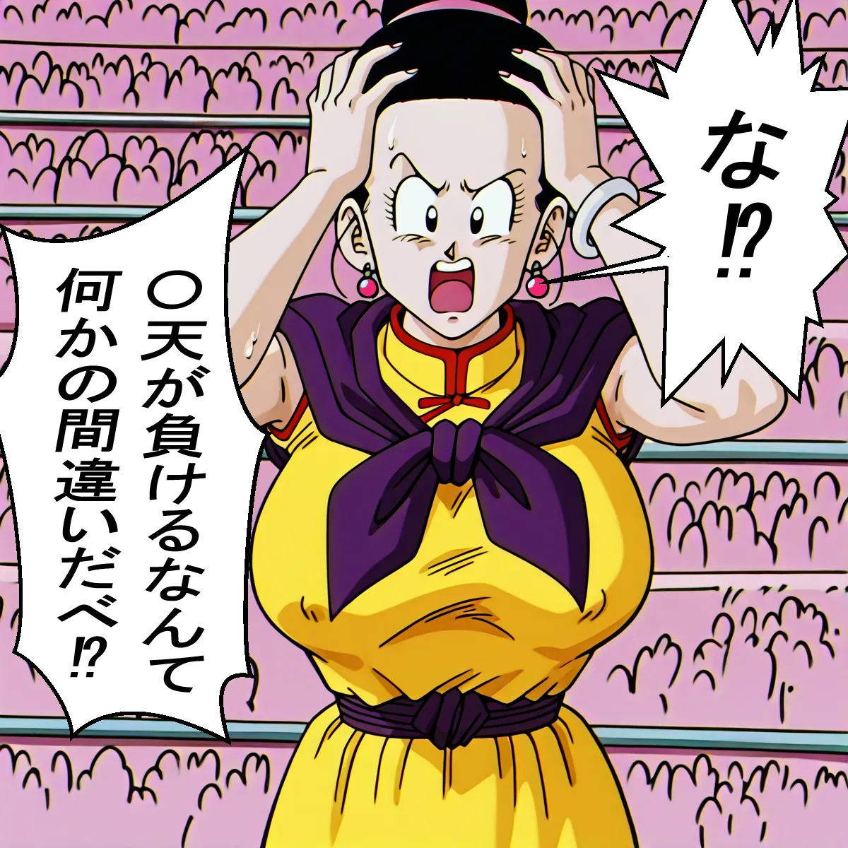 Chi-chi x Shota page 3 full