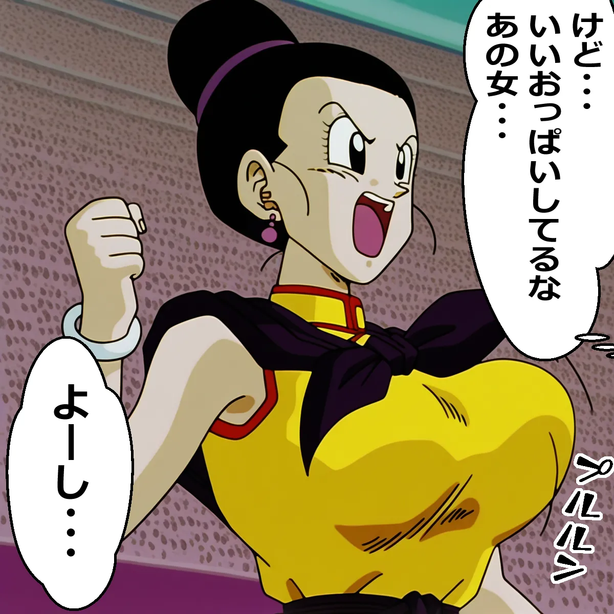 Chi-chi x Shota page 8 full