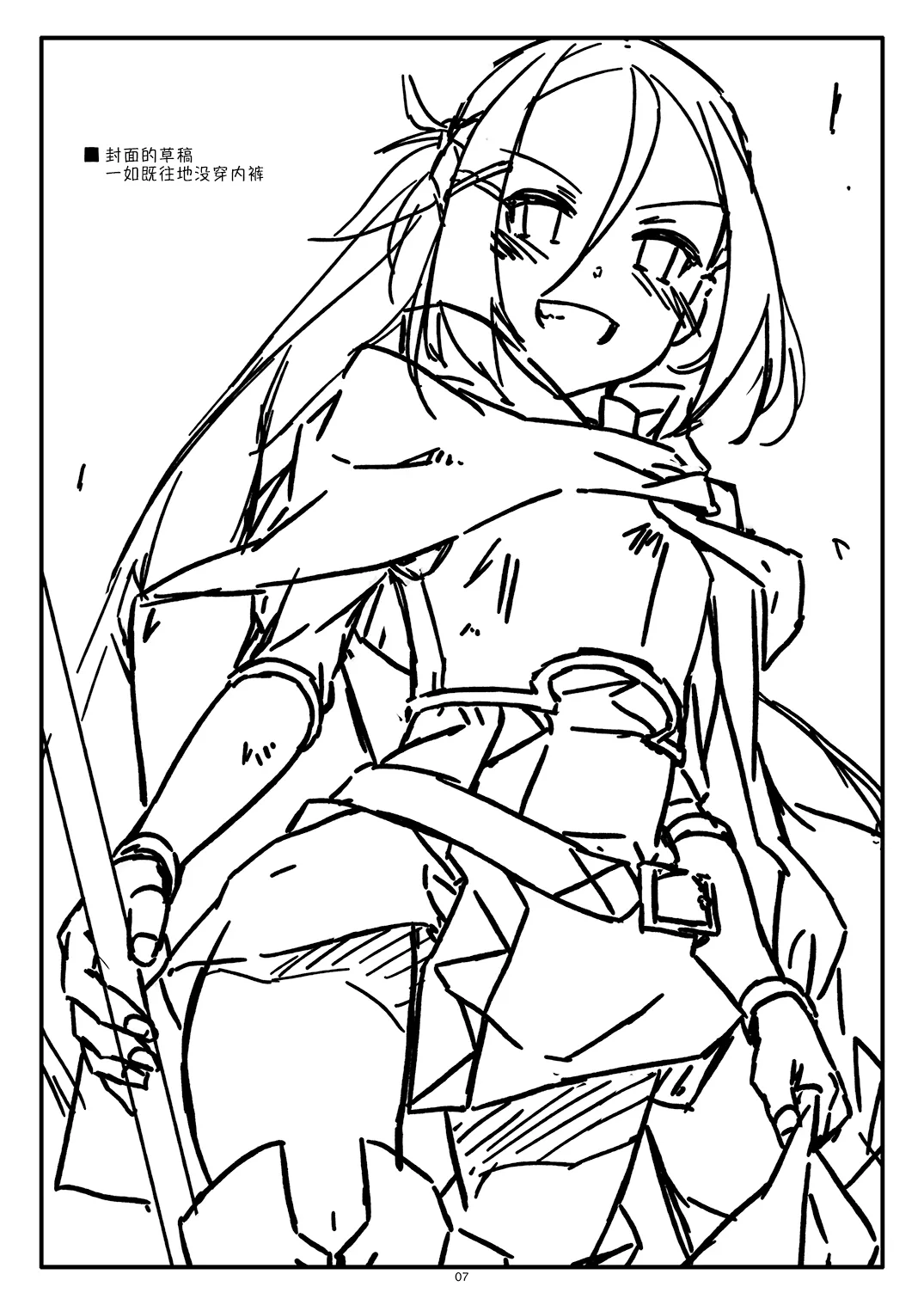 Extra 73 page 8 full