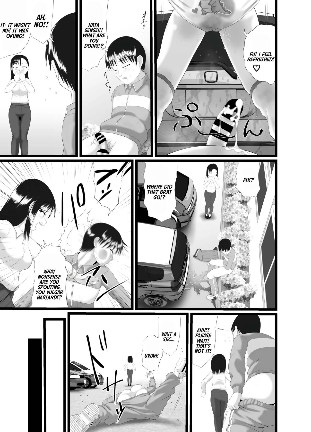 Kaori 4 page 7 full