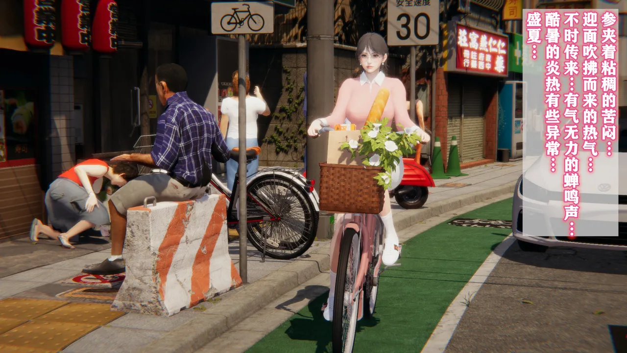 和妈妈们黏糊糊的交配日常 page 3 full