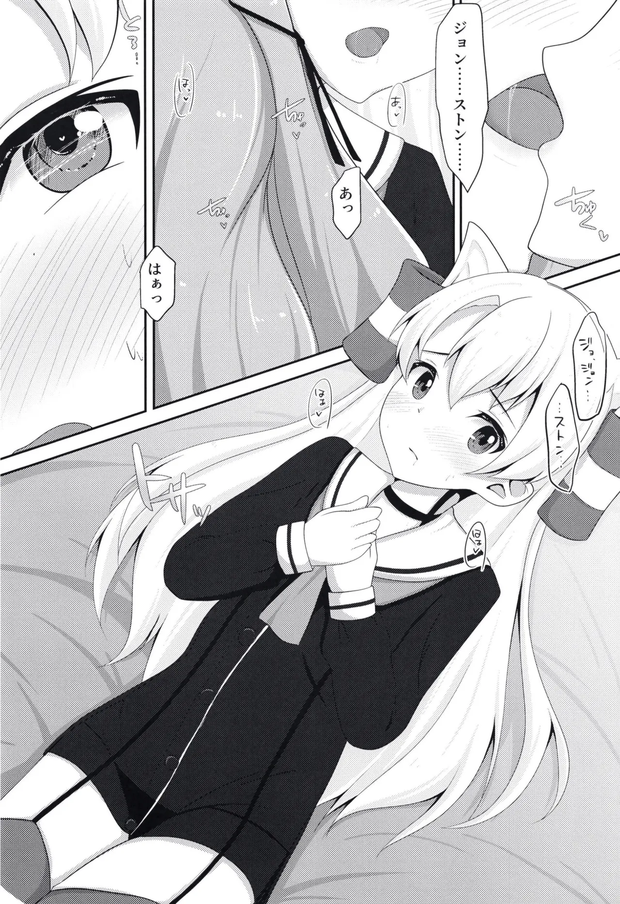 Yuri Colle 2 page 8 full