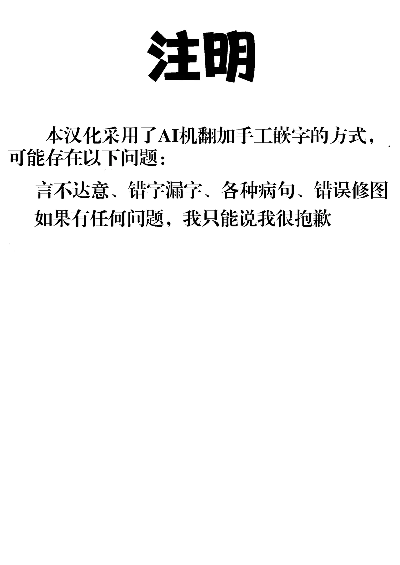 Uchi no Imouto Selection C95.ver page 2 full