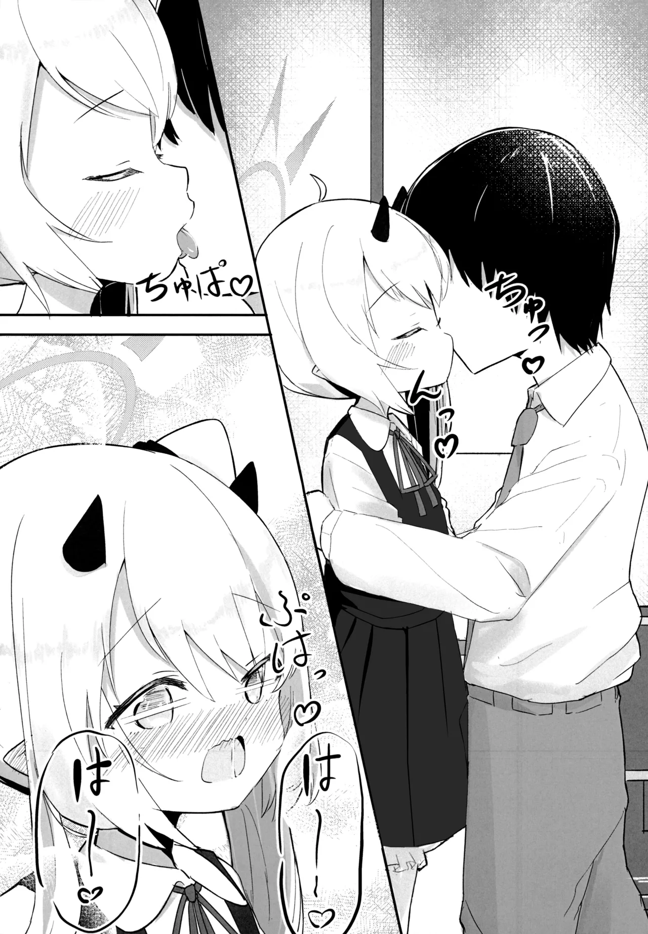 イブキちゃんのひめごと page 7 full