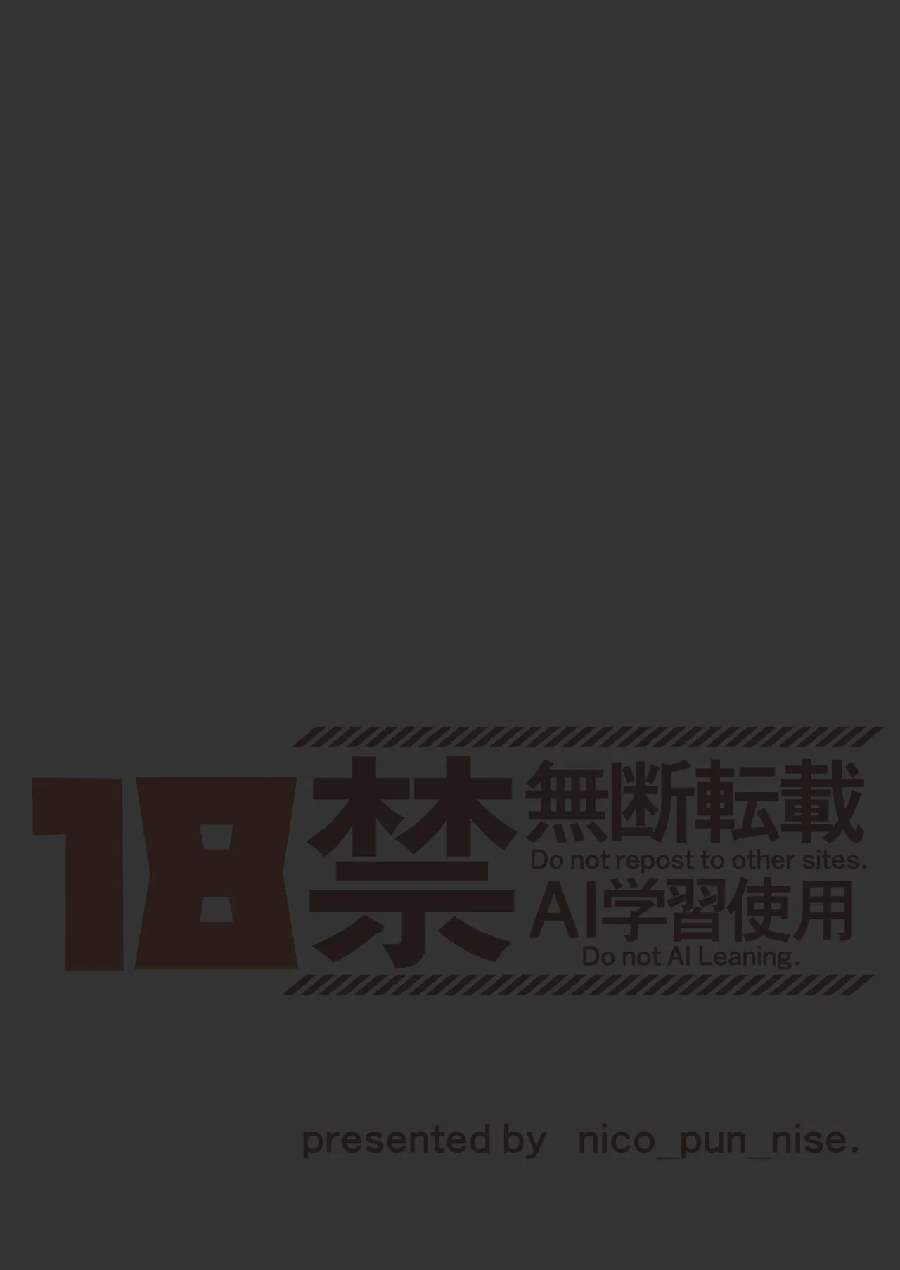 隣人は別居中の人妻 萌恵さん（♀） Hentai - Raw  43