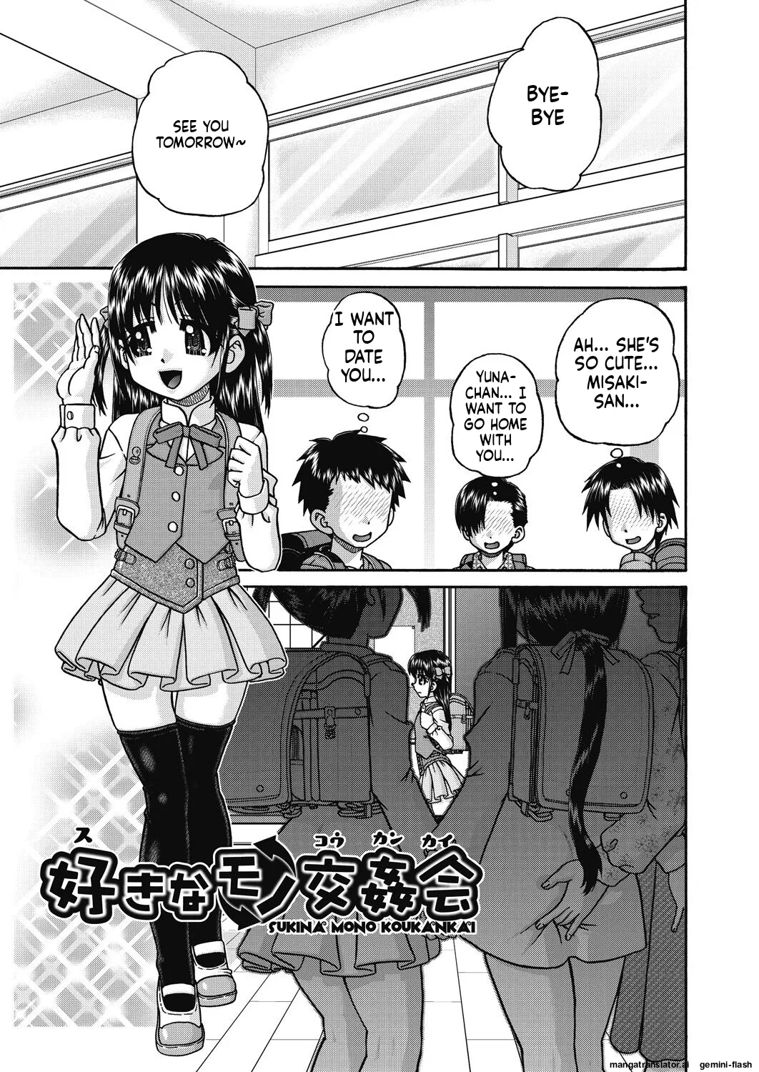 Leskko Joshi  Shougakusei to Rankou SEX Shimasen ka? page 5 full