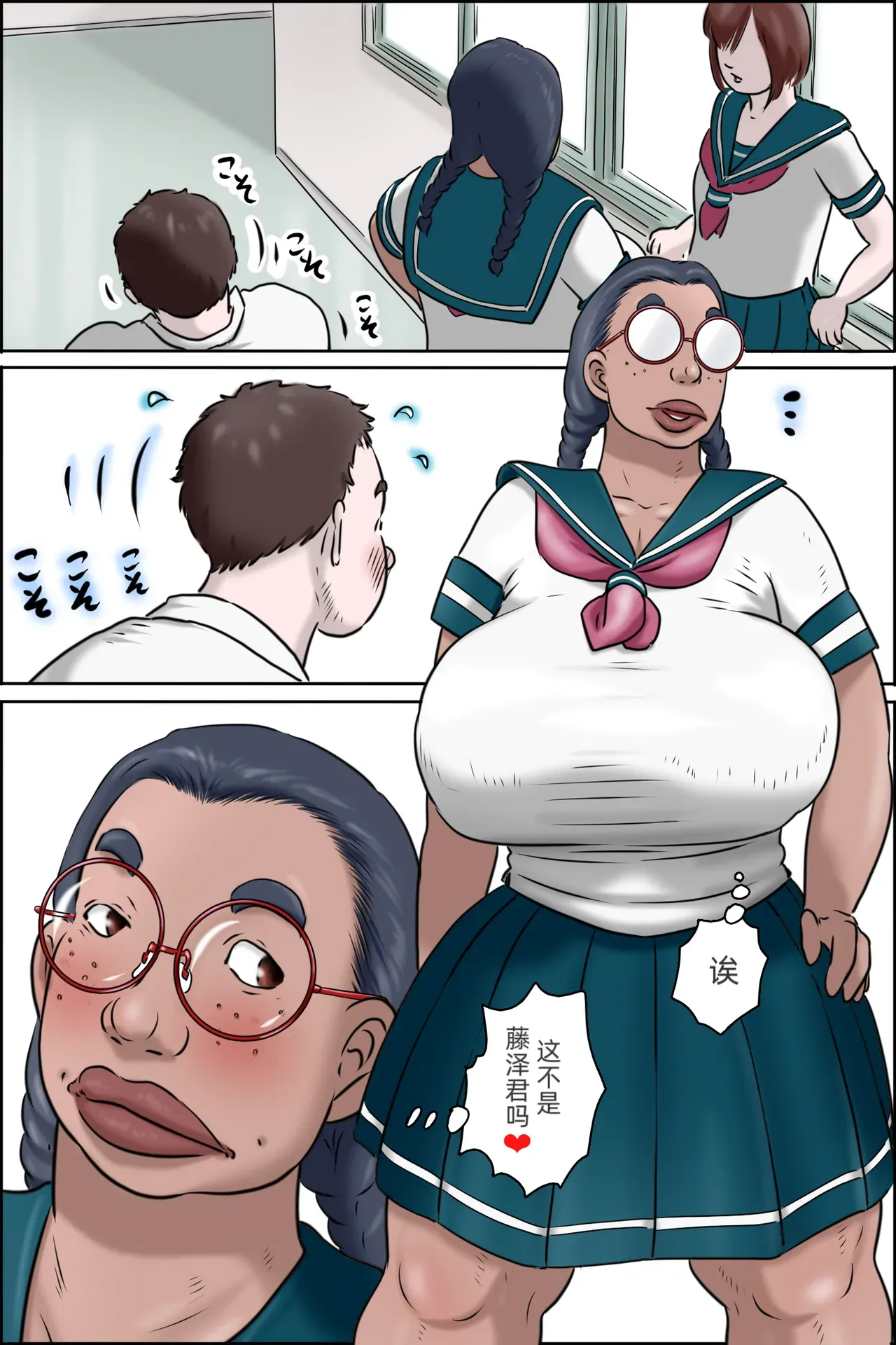 Tokunou Oba-chan Joshi「jm7790个人机翻」 page 6 full