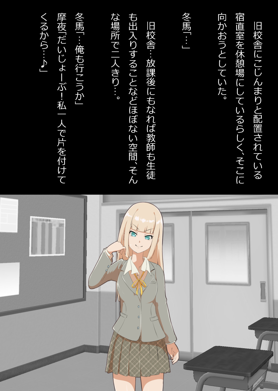 大人をナメてたらさっさと寝取られた幼馴染〜ギャルチョロイン〜 page 10 full