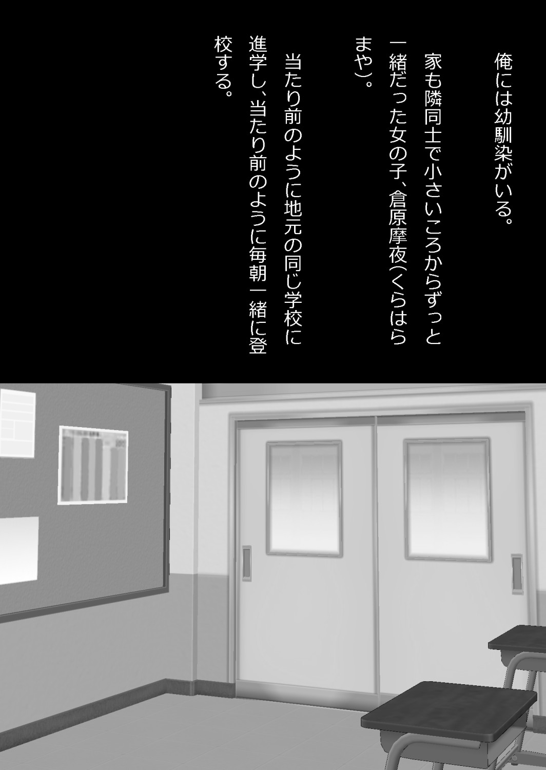 大人をナメてたらさっさと寝取られた幼馴染〜ギャルチョロイン〜 page 2 full