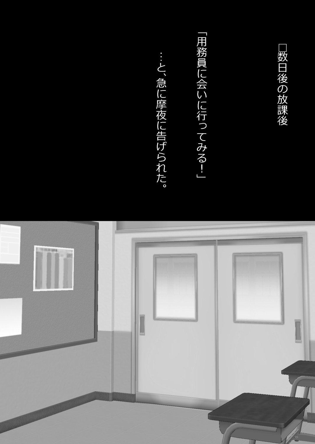 大人をナメてたらさっさと寝取られた幼馴染〜ギャルチョロイン〜 page 6 full