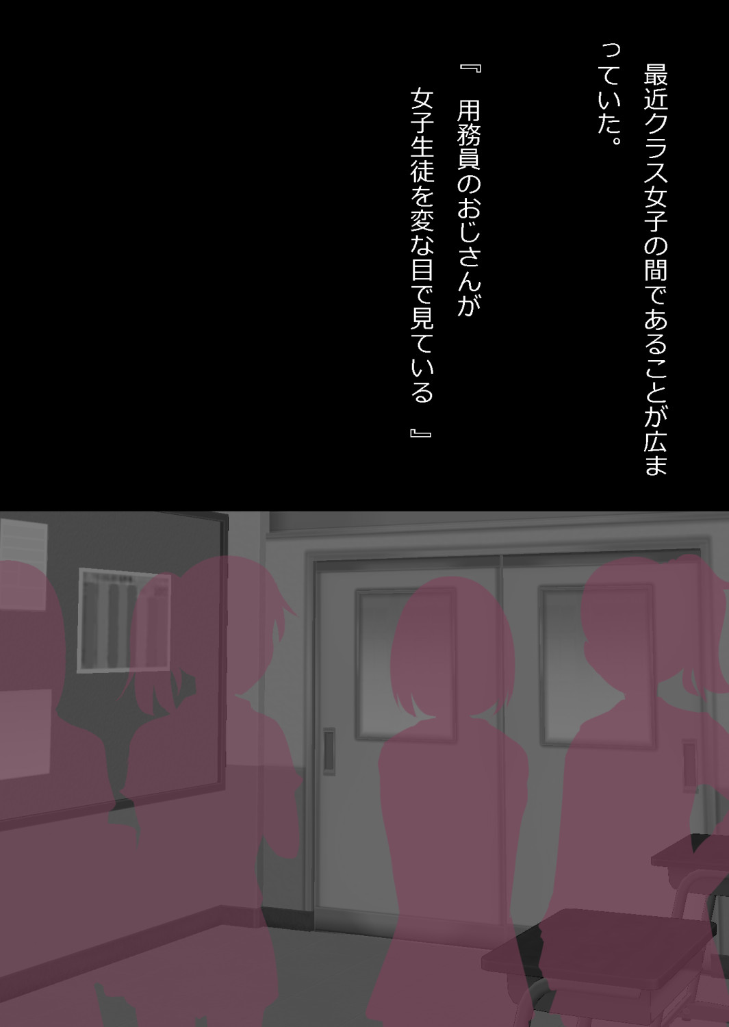 大人をナメてたらさっさと寝取られた幼馴染〜ギャルチョロイン〜 page 7 full