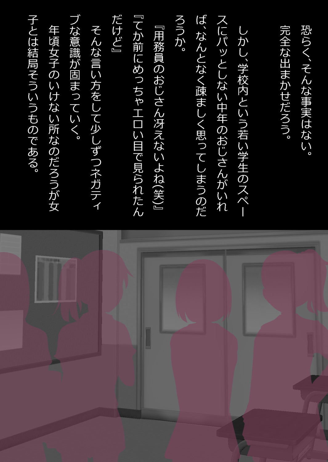 大人をナメてたらさっさと寝取られた幼馴染〜ギャルチョロイン〜 page 8 full