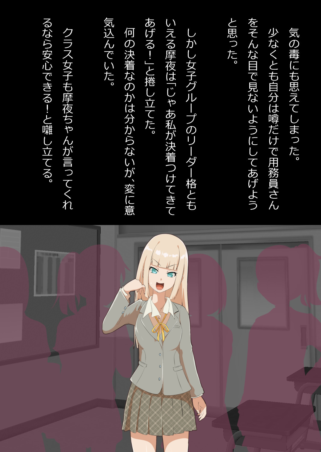 大人をナメてたらさっさと寝取られた幼馴染〜ギャルチョロイン〜 page 9 full