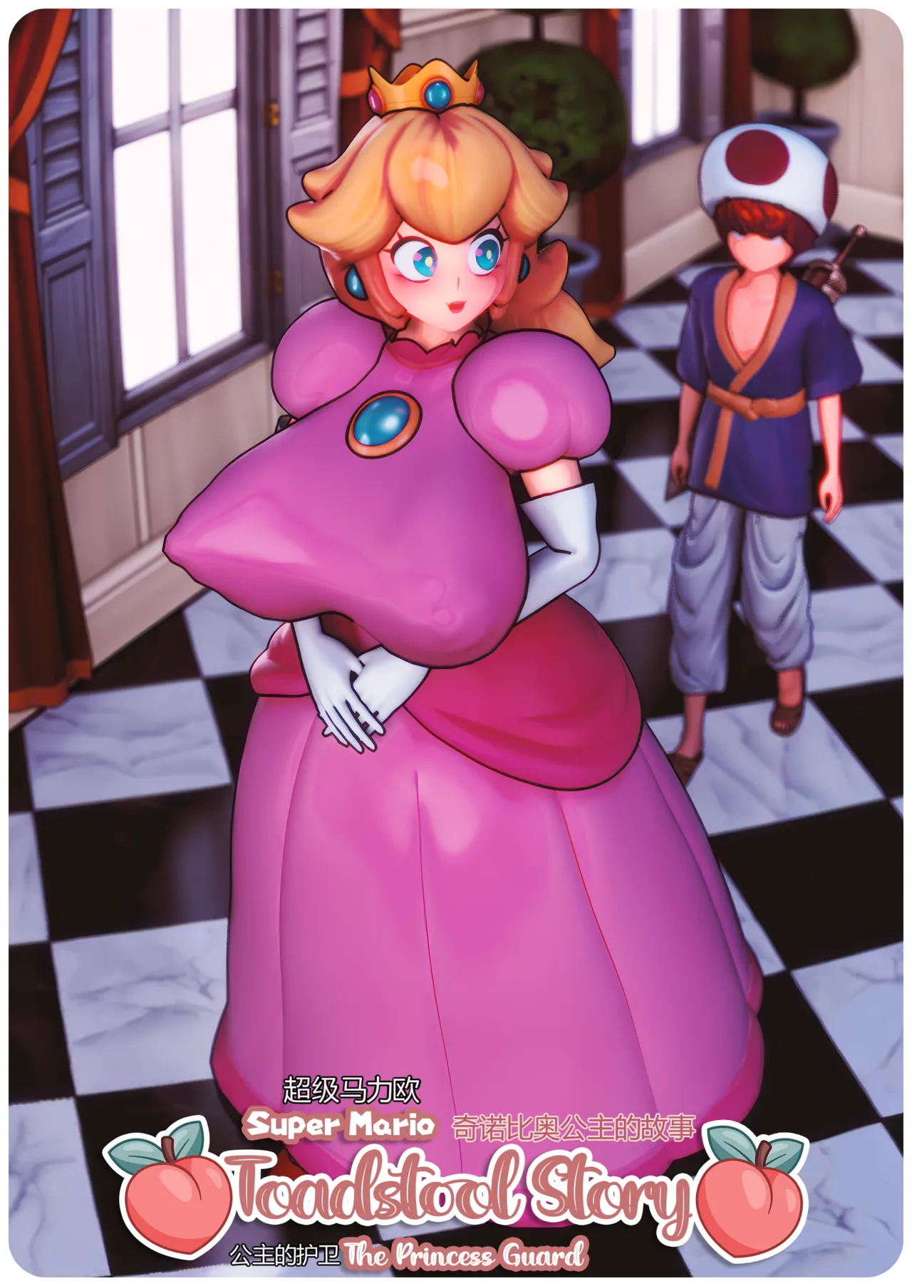 Toadstool Story - Chapter 1 page 1 full