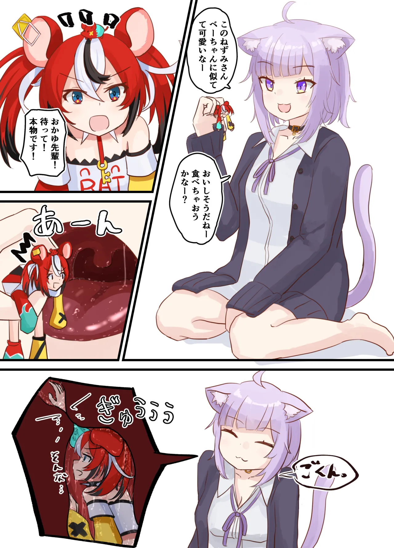 リクエスト page 1 full