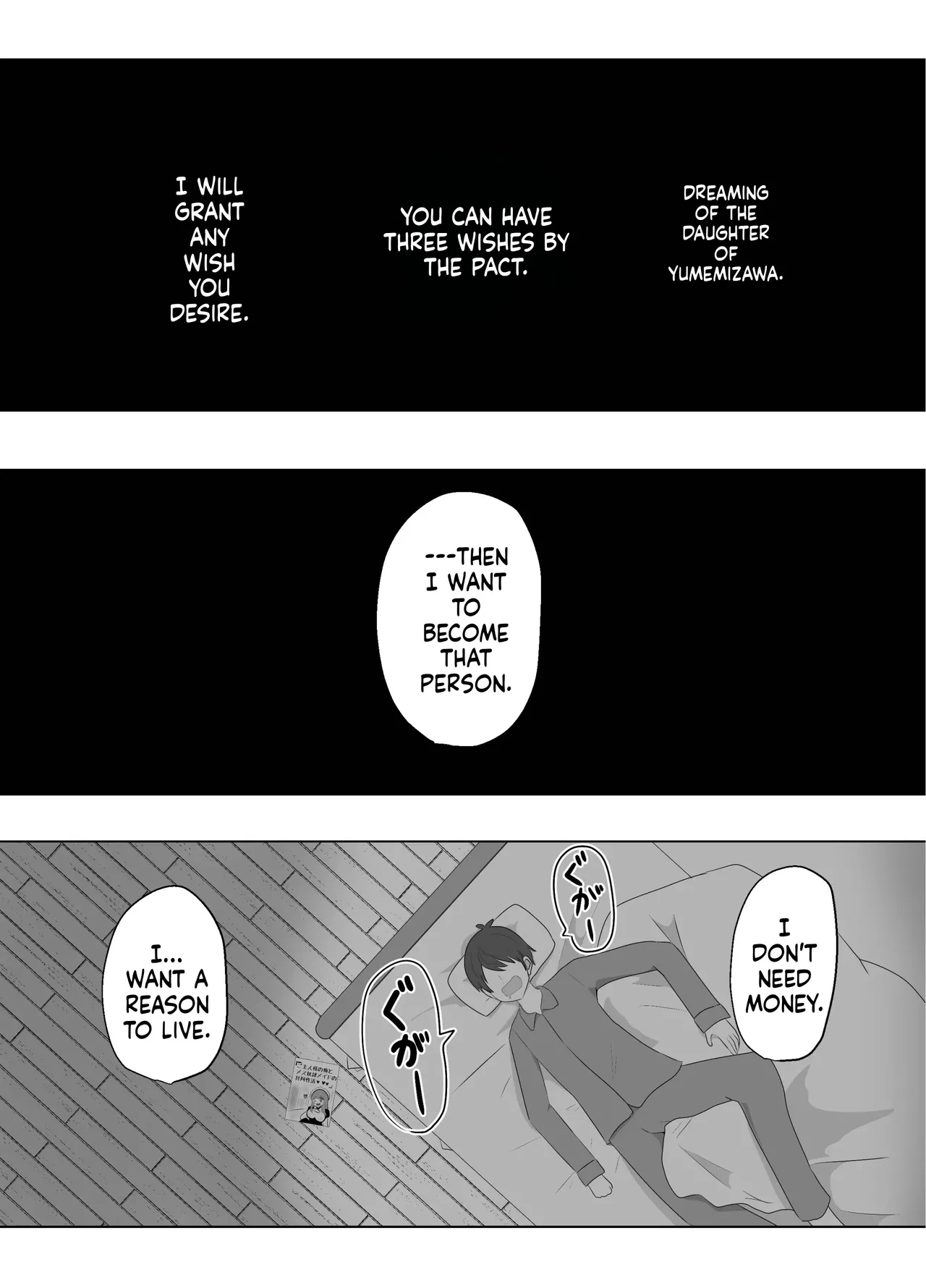 Hibiki Cycle page 3 full