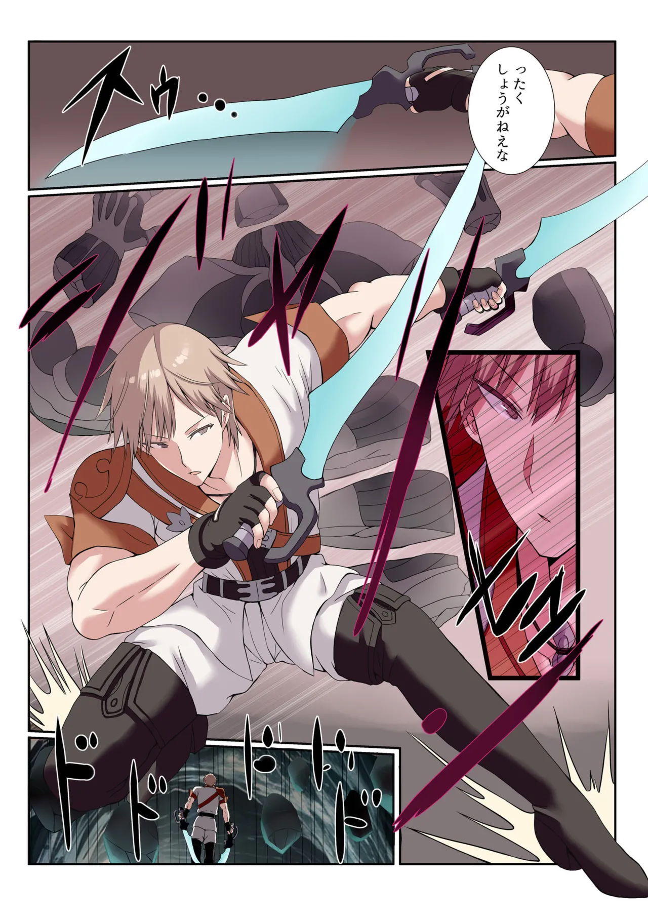 Party Nai Deki mo Garareta Nousuji Senshi no Ore demo Motemote ni Naru Koto ga Dekimashita page 10 full