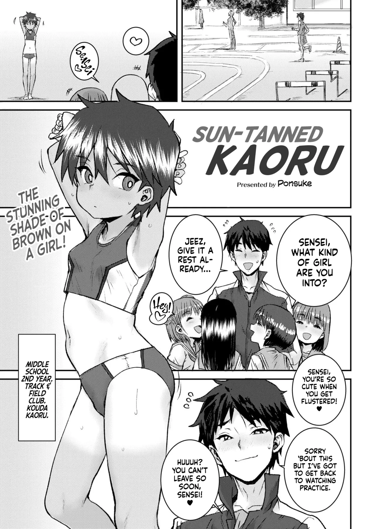 Hiyake no Kaoru |  I Sun-Tanned Kaoru page 1 full
