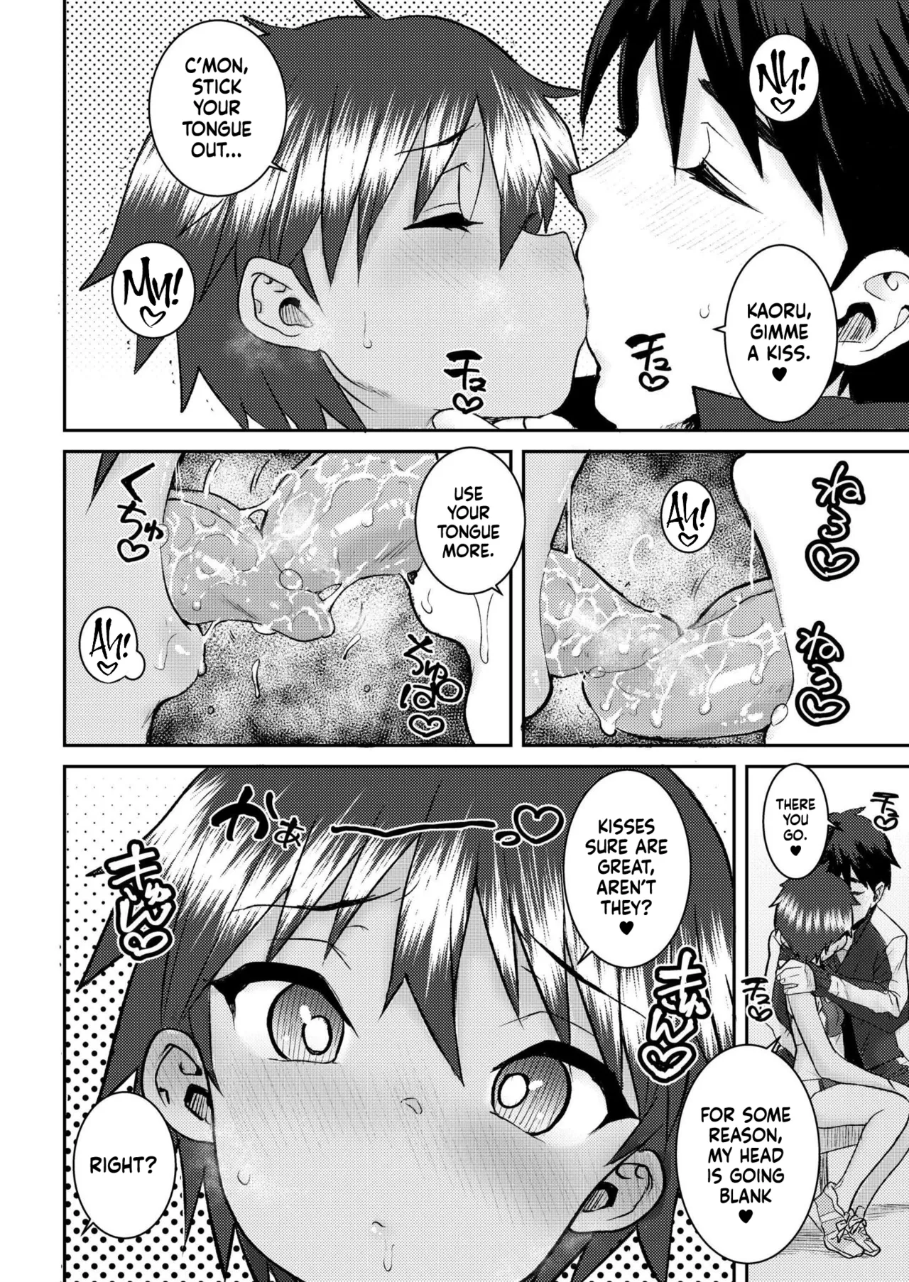 Hiyake no Kaoru |  I Sun-Tanned Kaoru page 6 full