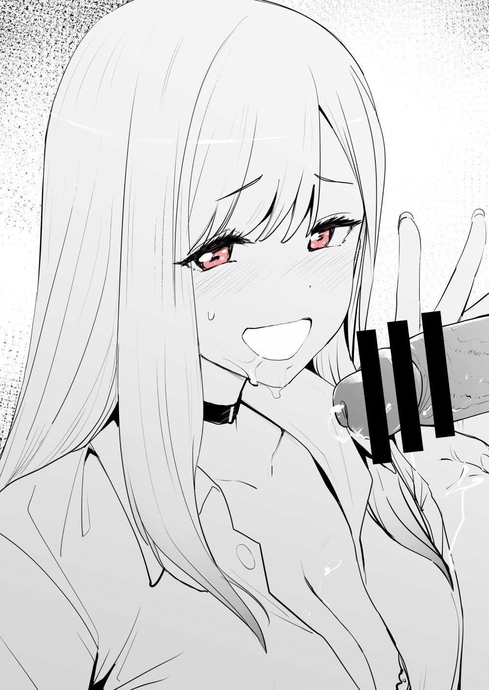 Kitagawa Marin page 1 full