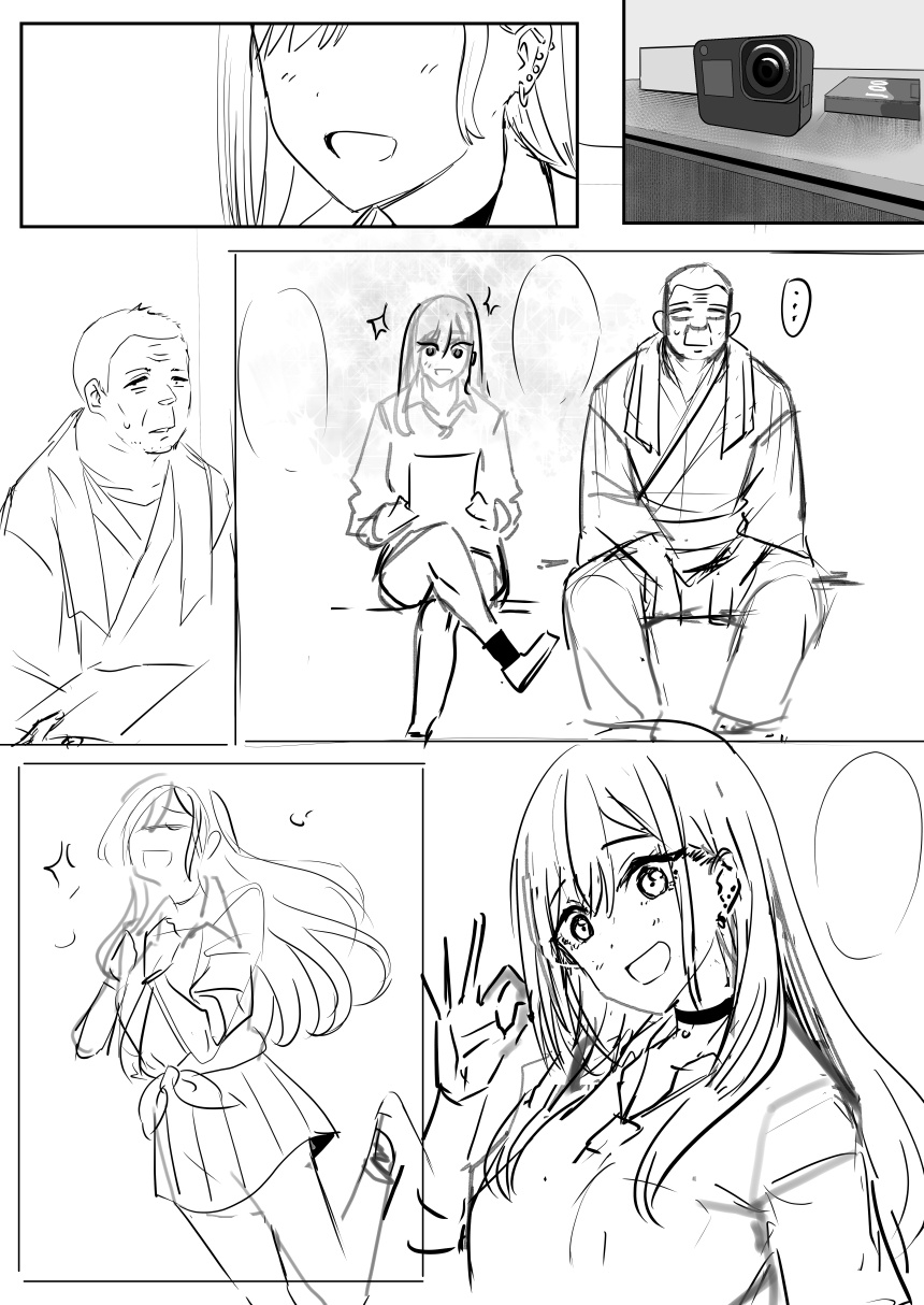 Kitagawa Marin page 3 full