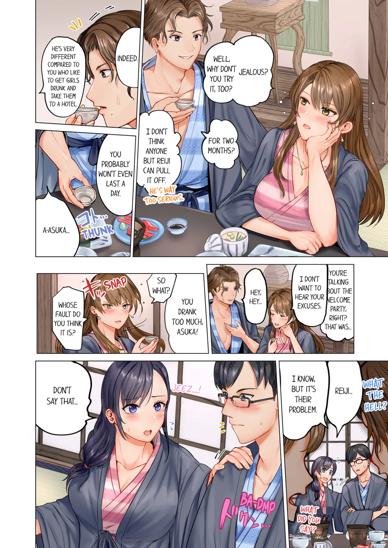 Married Couple Swap ~He's Better Than My Husband~ Vol.1-11 page 3 full