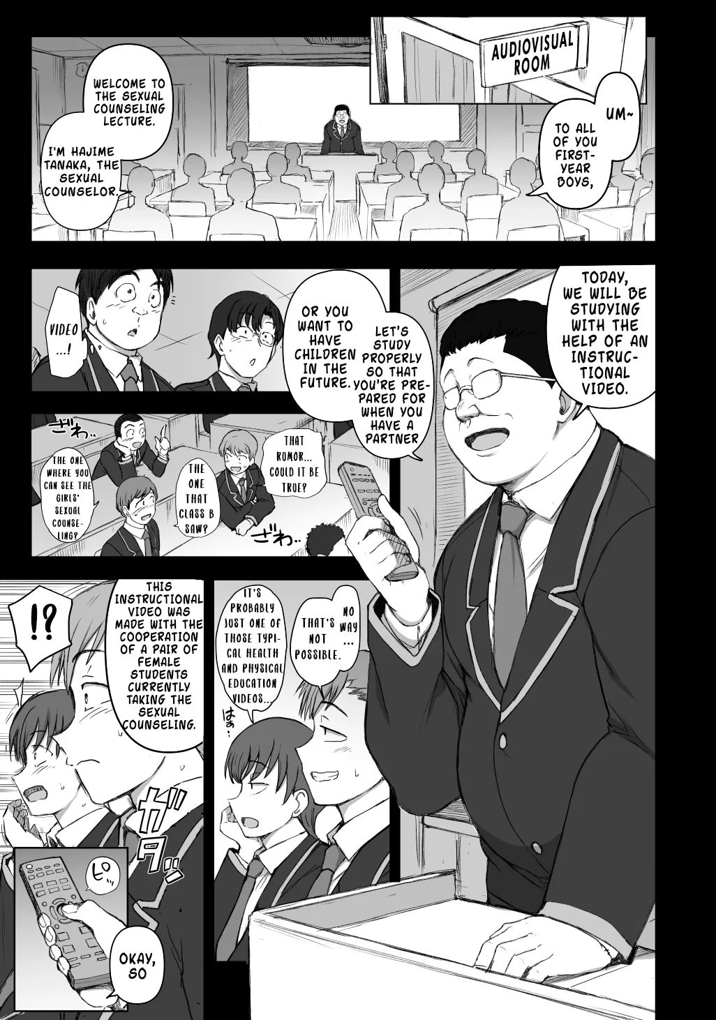 Saimin Seishidou: Video Learning  V.1.0 page 1 full