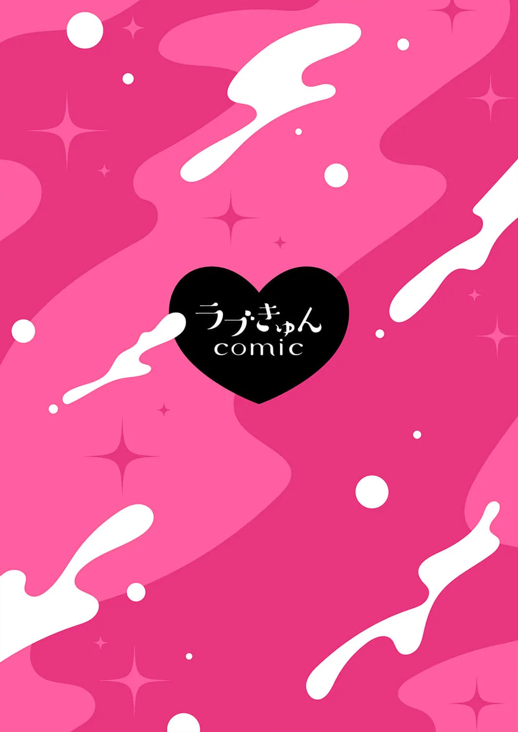 hinkouhousei na denka ha、watashi no mae de dake kajou na ai wo kakushikerenai | 品行端正的王太子殿下只对我藏不住快要满溢的爱 page 2 full