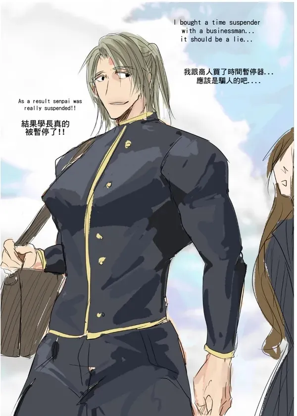 Time pauser! 時間暫停器! page 1 full