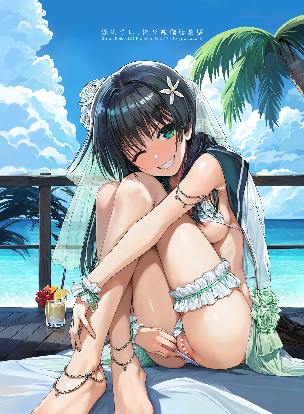 Saten-san, Iroiro Eizou Soushuuhen | Saten-san; Video Collection page 3 full