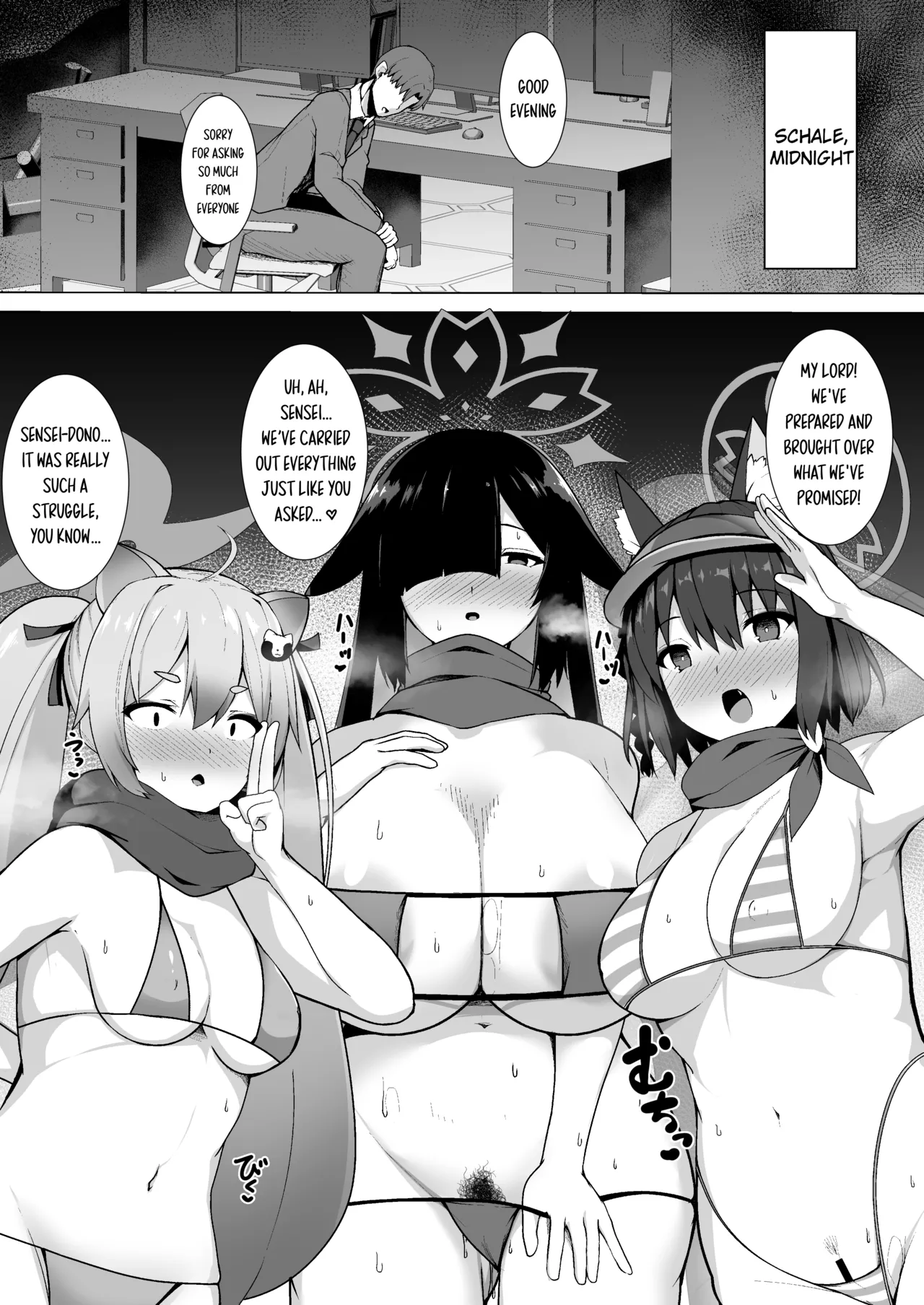 ‌Shiranai Jibun to Sex Suru Seito-tachi no Archive page 4 full