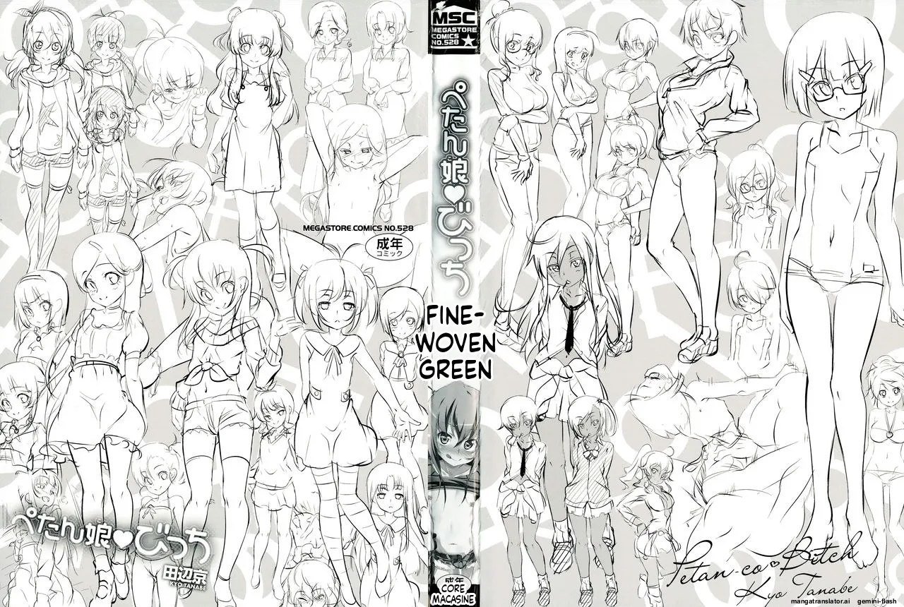 Petanko Bitch + Toranoana Booklet MTL page 4 full