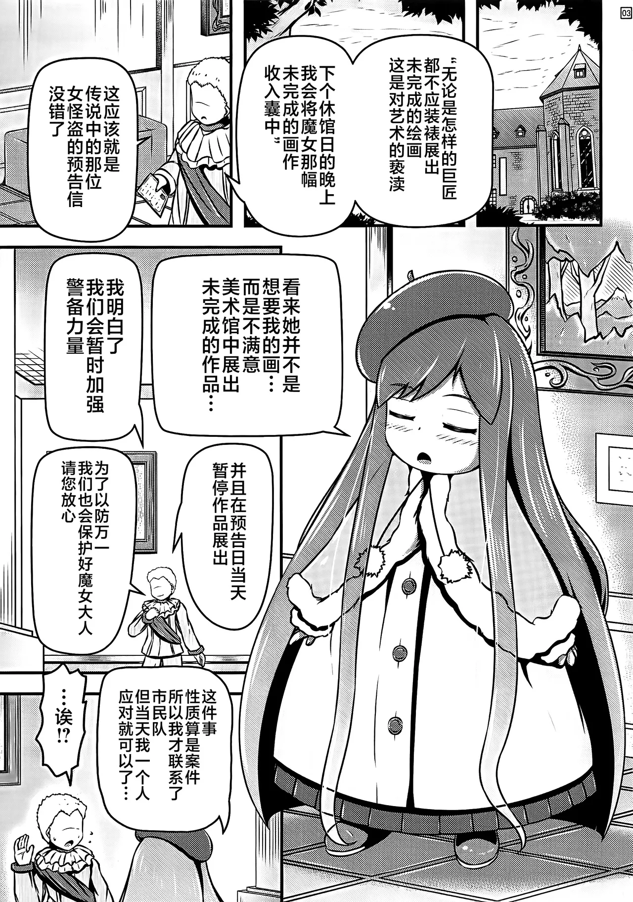 How to create a living painting page 3 full