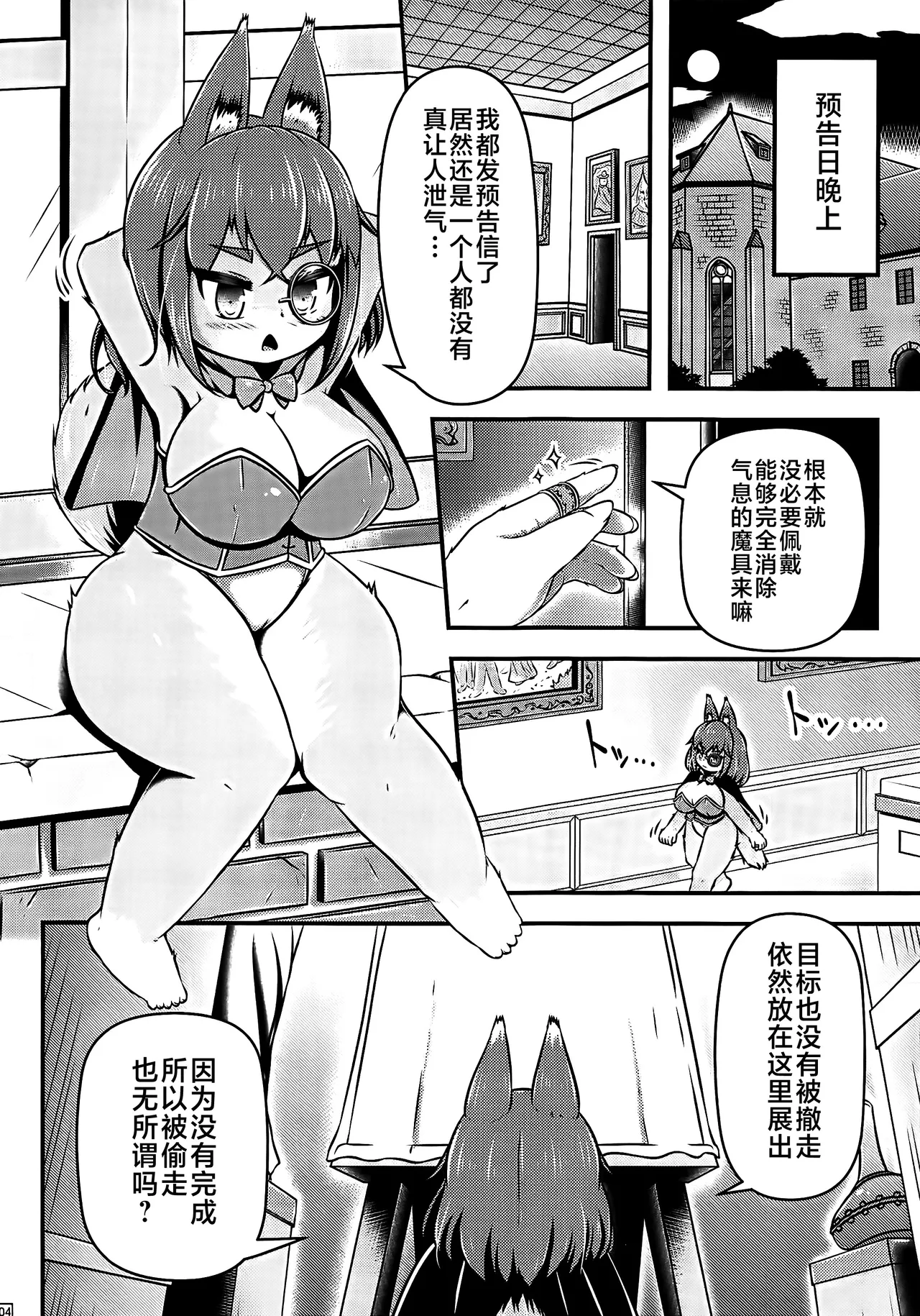 How to create a living painting page 4 full